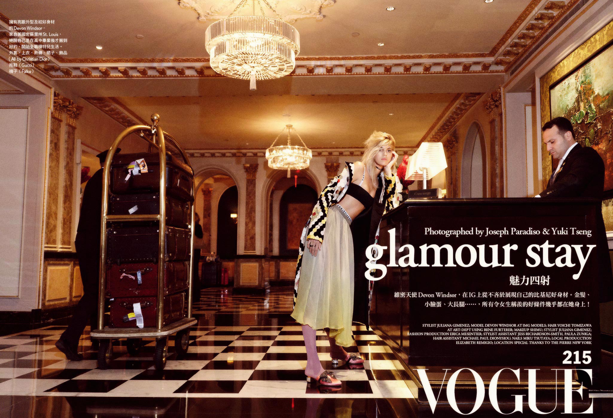 New York Fashion Photographer Joseph Paradiso Yuki New York